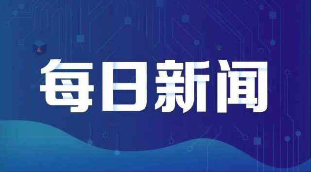 创世介贷蓝山分公司盛大开业 三喜临门礼惠国人