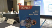 2019中国新闻摄影高峰论坛在日照举行
