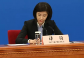 王晓宇报告文学“学儒与孔潮”作品研讨会在京举行