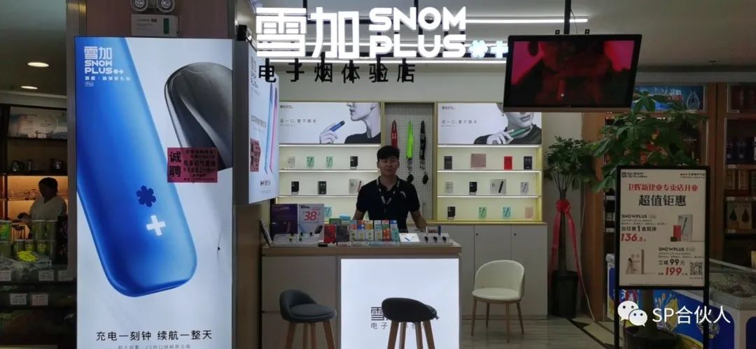 小生意中的大学问，雪加教你如何在布局县城