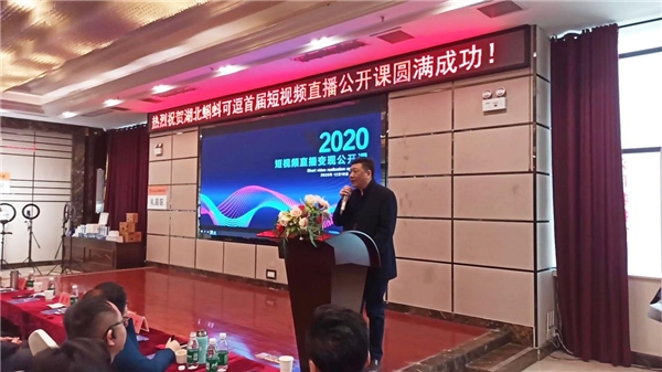 聚焦湖北文化+新媒体带动企业发展，湖北蝌蚪可逗持续赋能