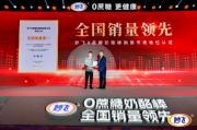 妙飞用一支奶酪棒完成亿元融资，凭的是什么？