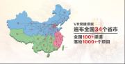 北京冰河世界科技有限公司介绍