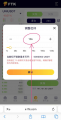 UNI合约玩法规则,什么是UNI合约？